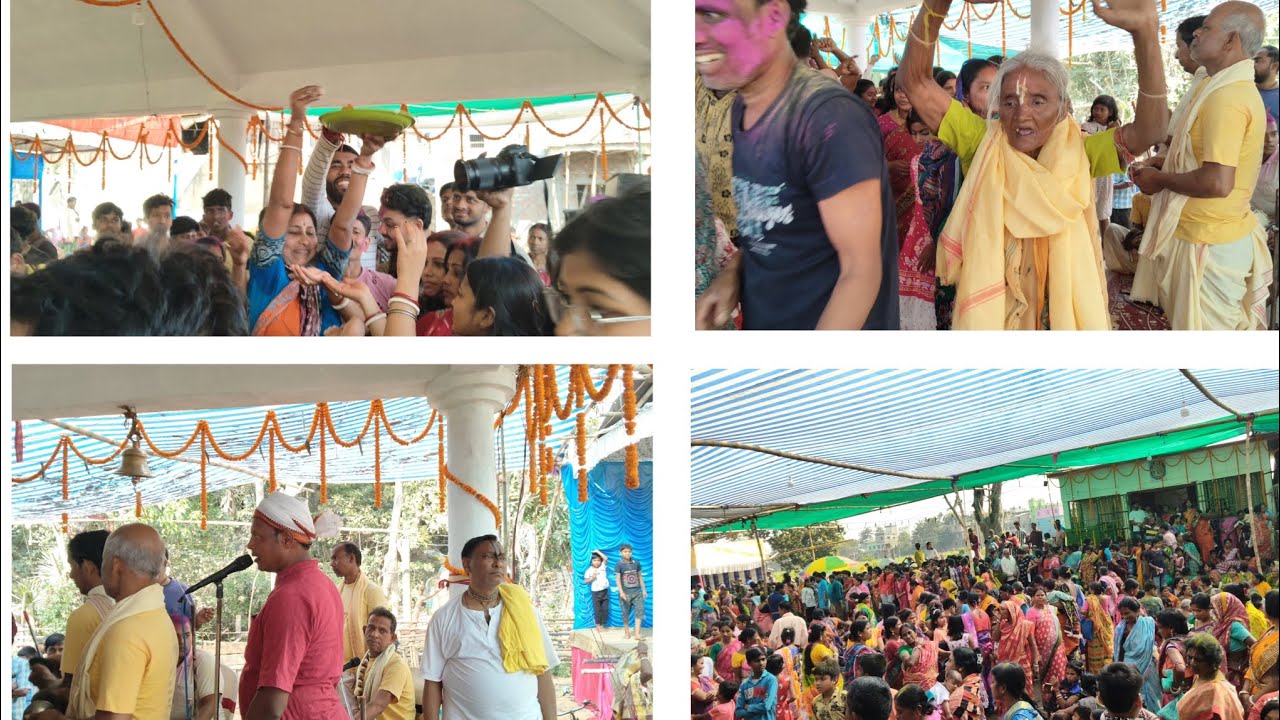 গয়লা পাড়ার অষ্টমপ্রহরের আজ উজ্জাপন ।