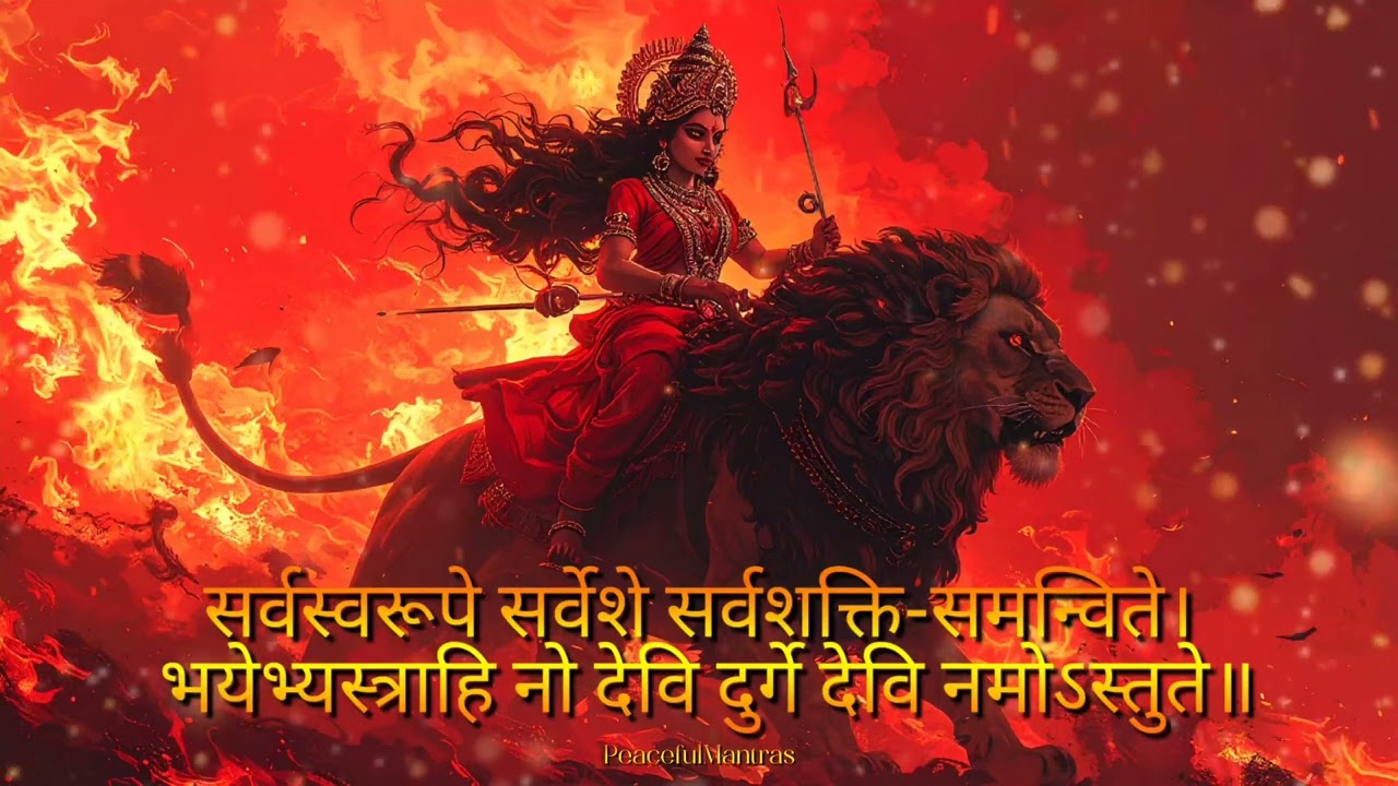 UNSTOPPABLE POWER: Durga Raksha Mantra | Destroy All Negative Energy | Power and Protection 