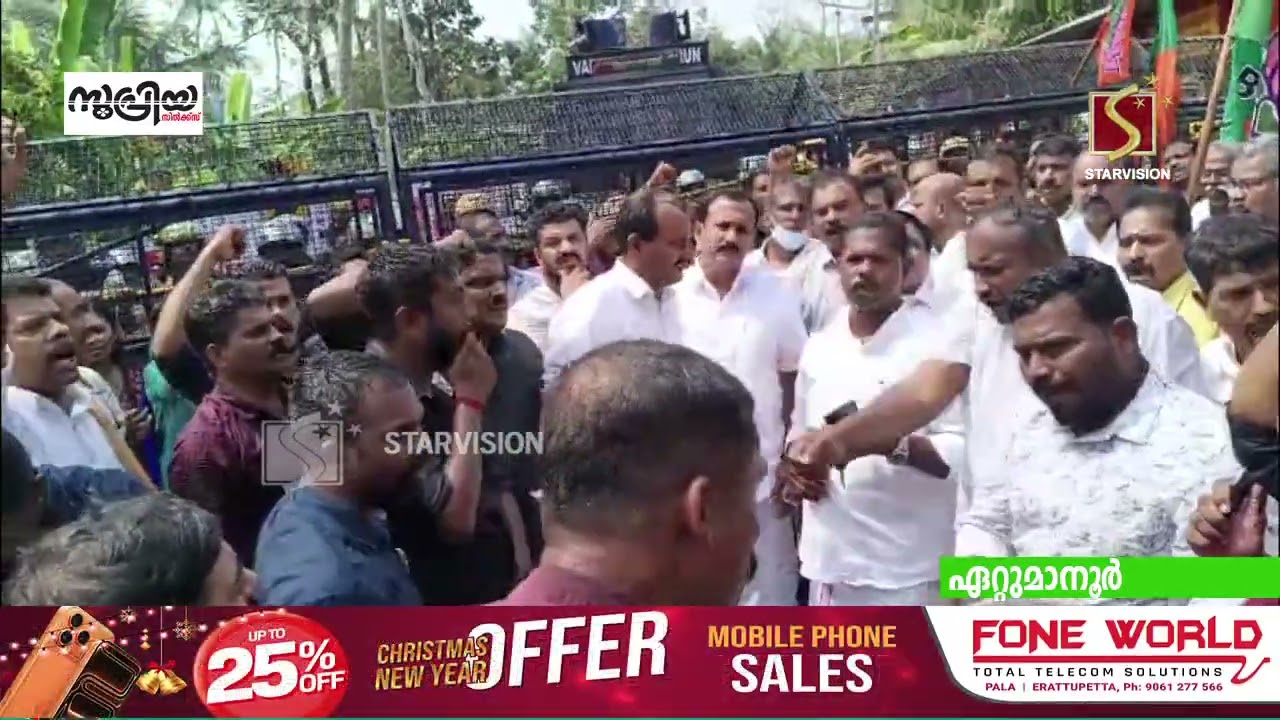 ദേവസ്വം വകുപ്പ് മന്ത്രി VNവാസവന്റെ ഓഫീസിലേയ്ക്ക് BJP യുടെ പ്രതിഷേധമാര്‍ച്ച്