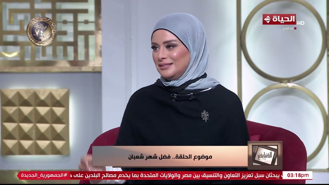 الدنيا بخير - الشيخ/ أحمد علوان: شهر رمضان هو فرصة لـ تصفية الذنوب
