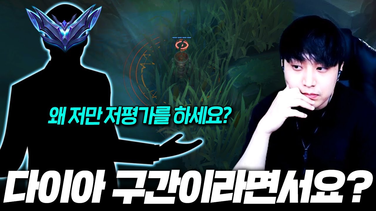 【 롤빵 44화 】 이게 수준 높은 플레이라고요?