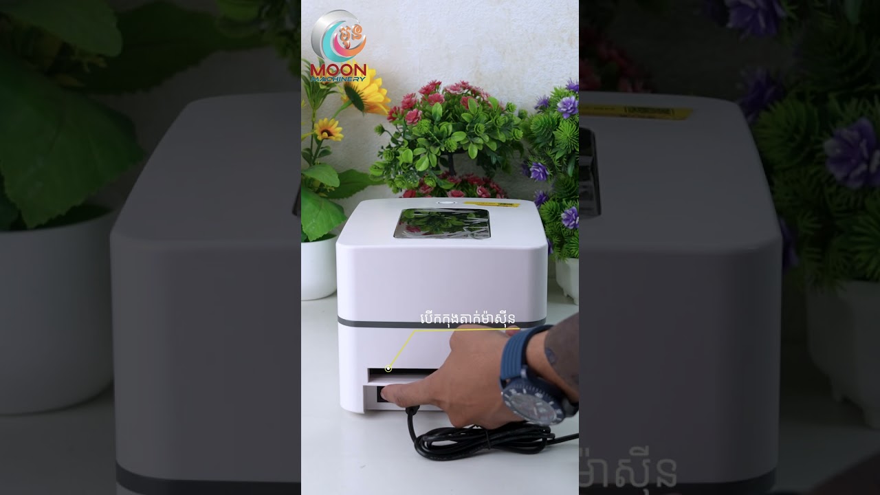 How to print label sticker on SoonMark M4201 from Android OS device