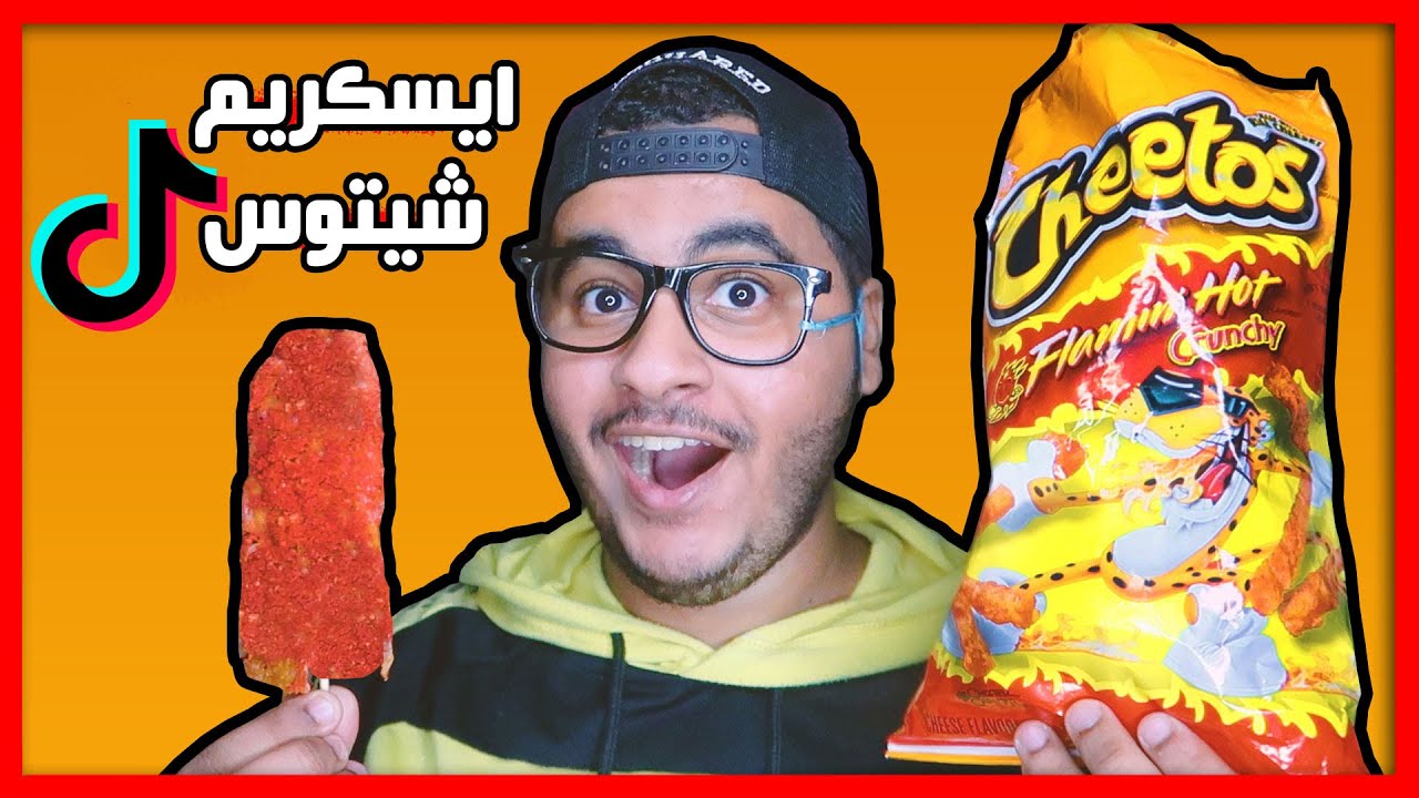 جربت طبخات التيك توك الغريبة 