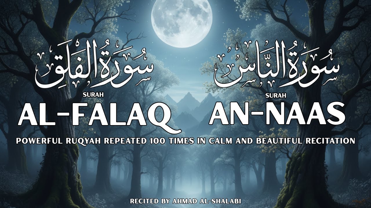 Surah Falaq & Naas 100x | Seek Refuge Recitation for Inner Peace & Safety