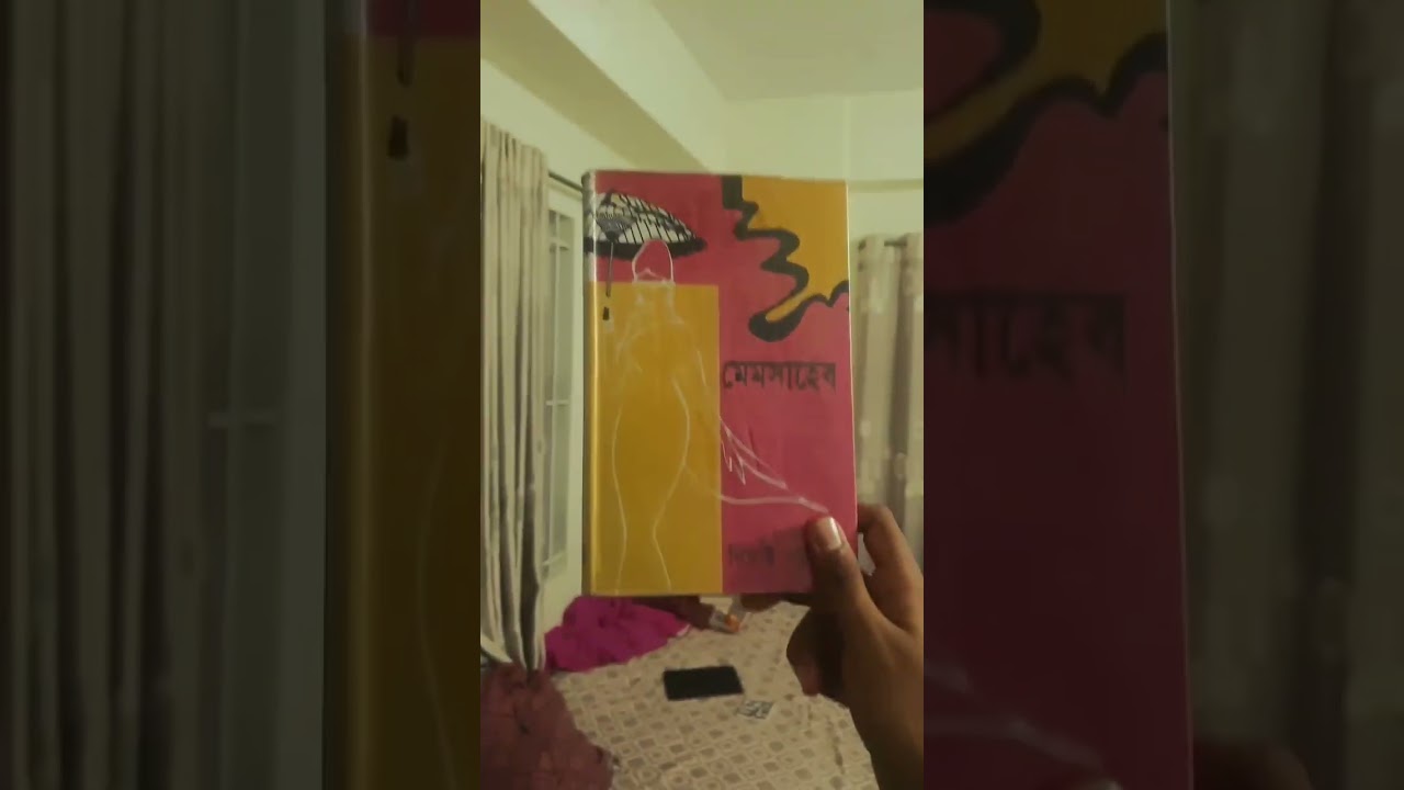 my teenage books (part 1/2) #musarboijatra #banglabookreview