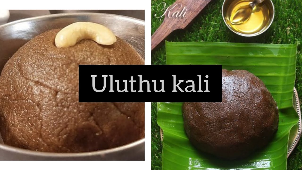 Easy Uluthu kali recipe... Easy to cook