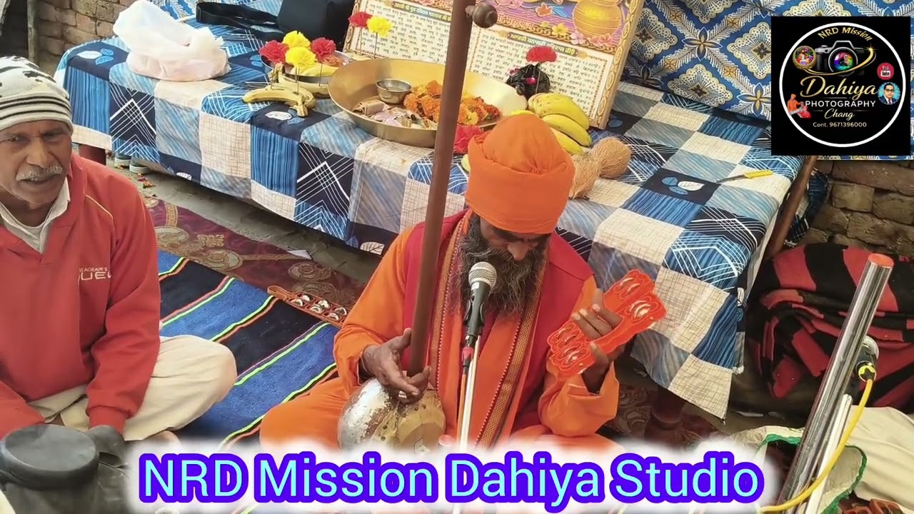 अब कैसे छूटे नाम रस लागी सत्संग बल्हम्भा रोहतक 