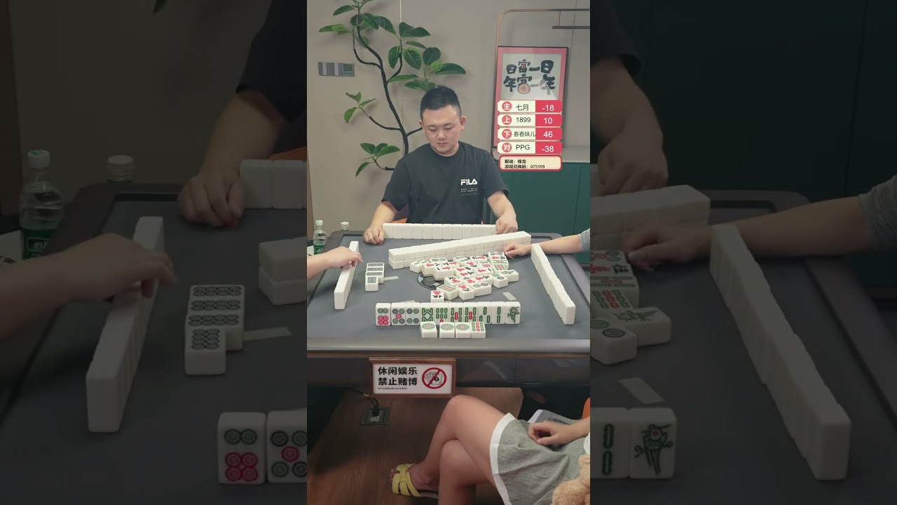 新手麻將「看牌型定打法」：進攻型 vs 防守型，對症下藥