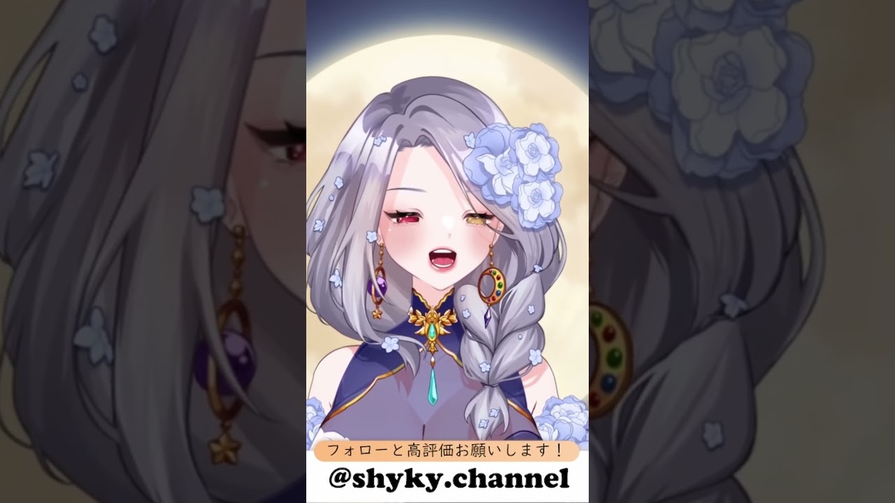 I tried singing proposeプロポーズby Naisho no Piasu #vtuber #歌ってみた #vsinger #SerenAde