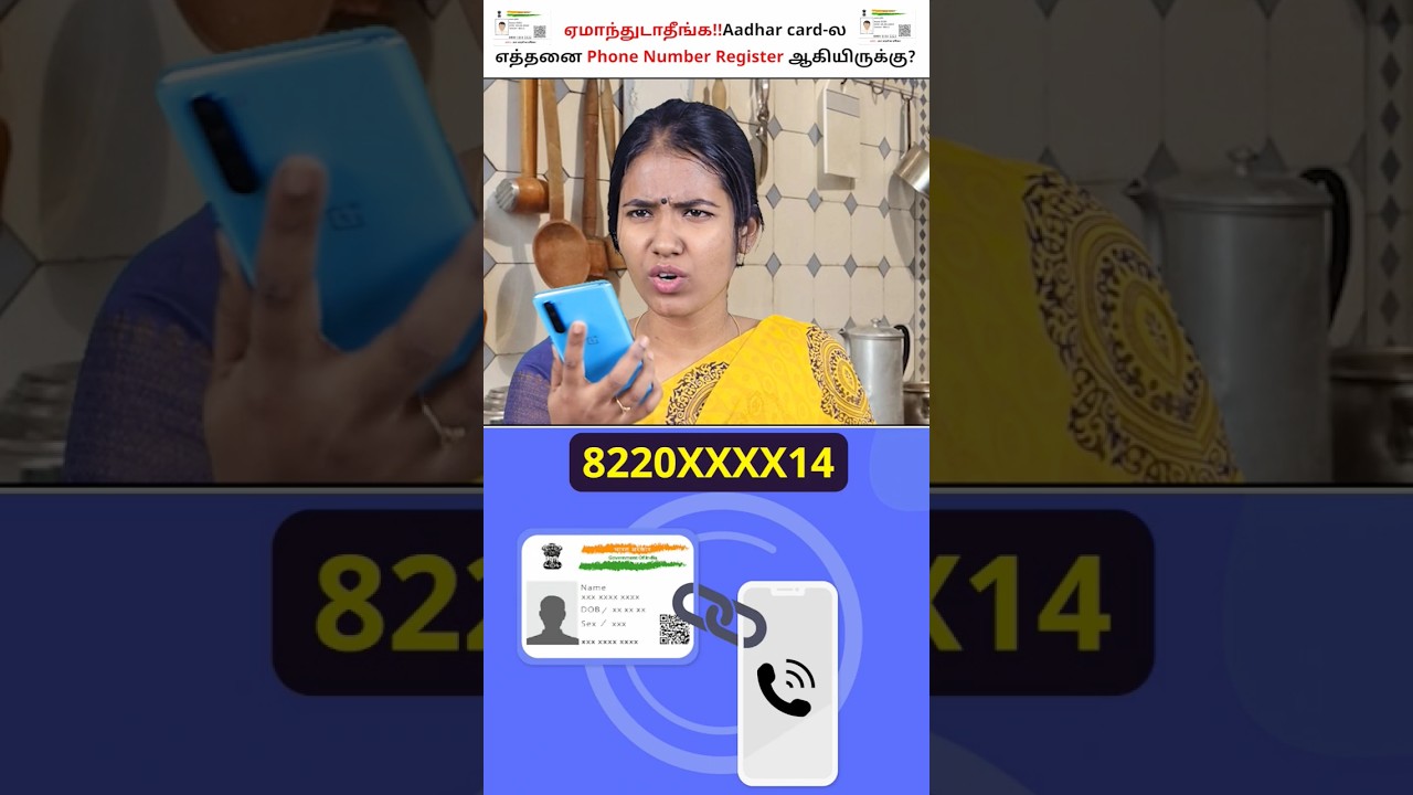 How Many Mobile Numbers ?Aadhar Card Phone Number Change Tamil #shorts #aadharcardstatus #aadhar