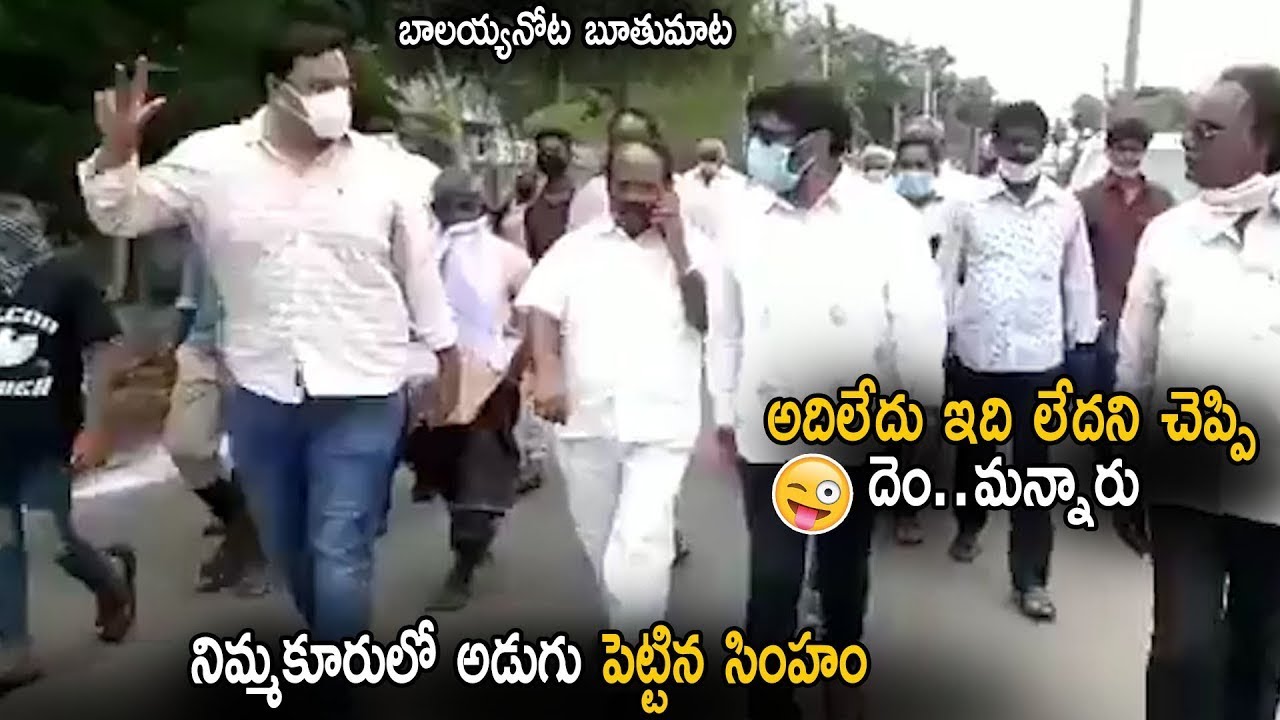 Nandamuri Balakrishna Visits Nimmakuru | Balakrishna Craze | Life Andhra Tv
