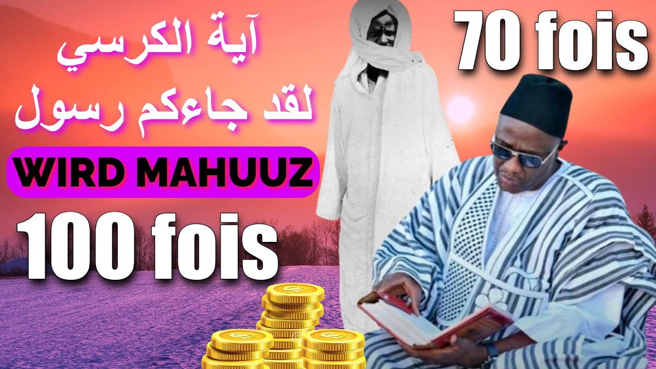 Les SECRETS cachés et BIENFAITS du Wird MURID Al Wirdul Màhuuz  Minal Lahi  Abdou Samad Mbacke