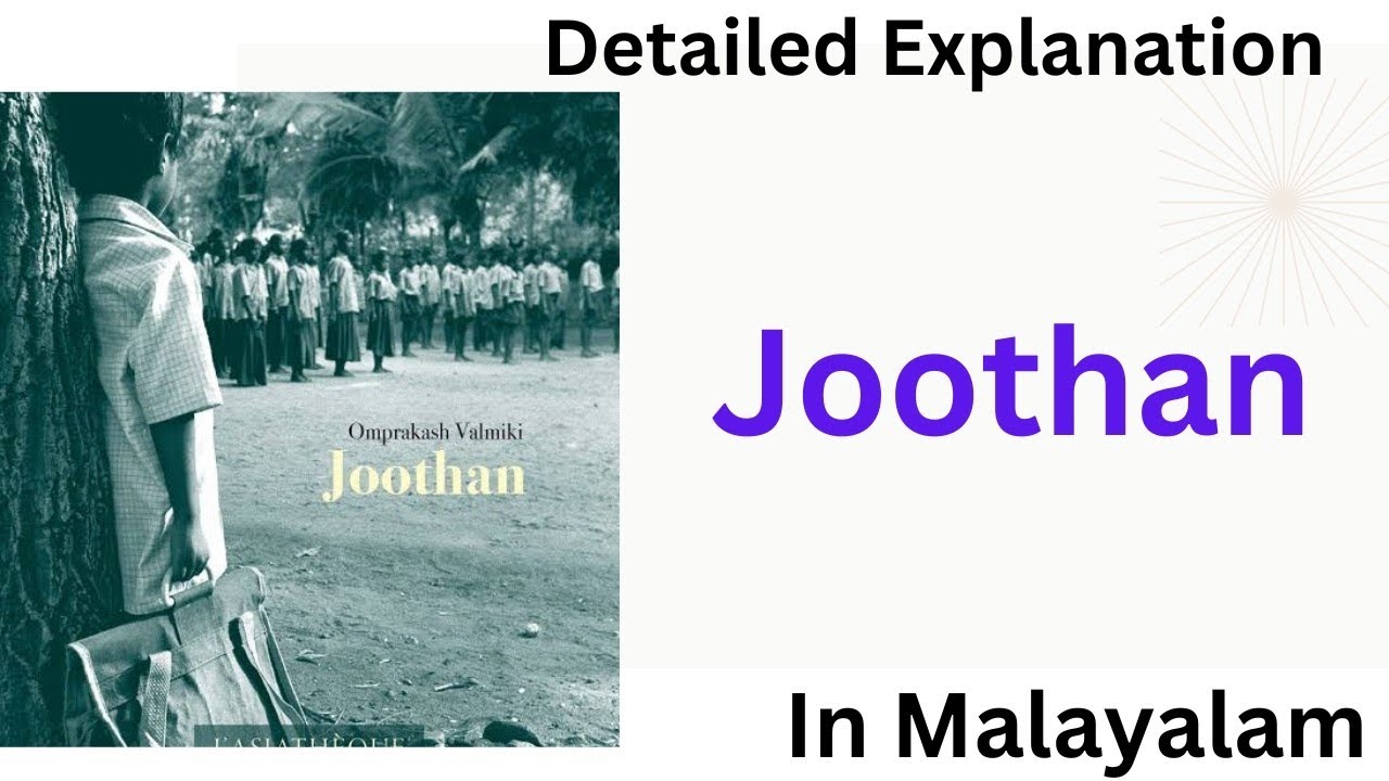 Joothan by Omprakash Valmiki Summary in Malayalam|  Themes Explained| Dalit Literature