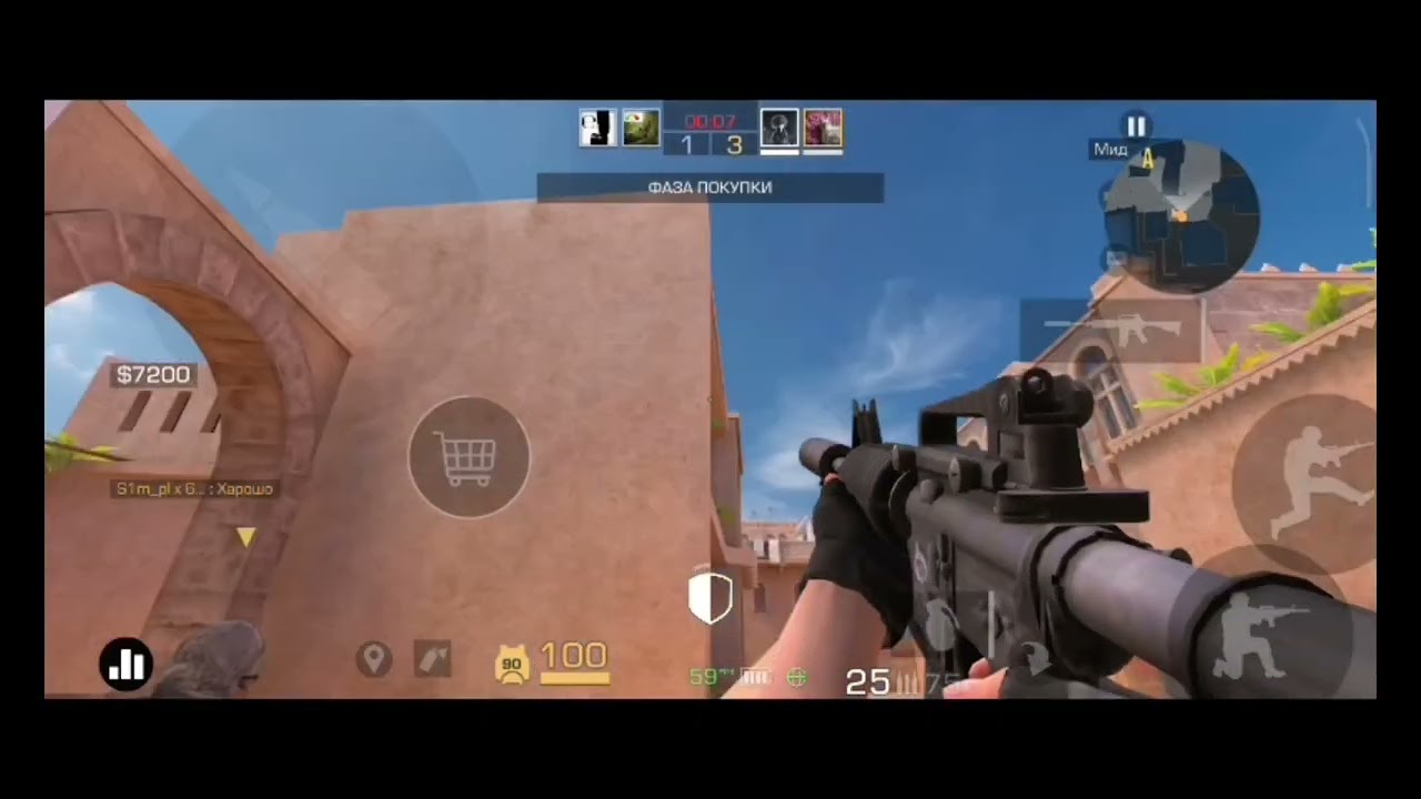 standoff 2
