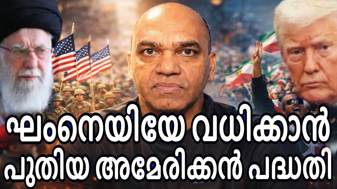 ഇറാന്റെ അന്ത്യശാസനം - ഇനി യുദ്ധമുണ്ടായാൽ സന്ധി ഉണ്ടാകില്ല - ഓർമ്മിച്ചാൽ നല്ലത് !