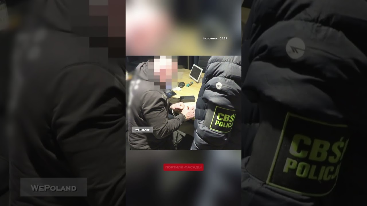 В Ченстохове задержали коллекторов, которые угрозами и насилием выбивали долги  #новости #полиция