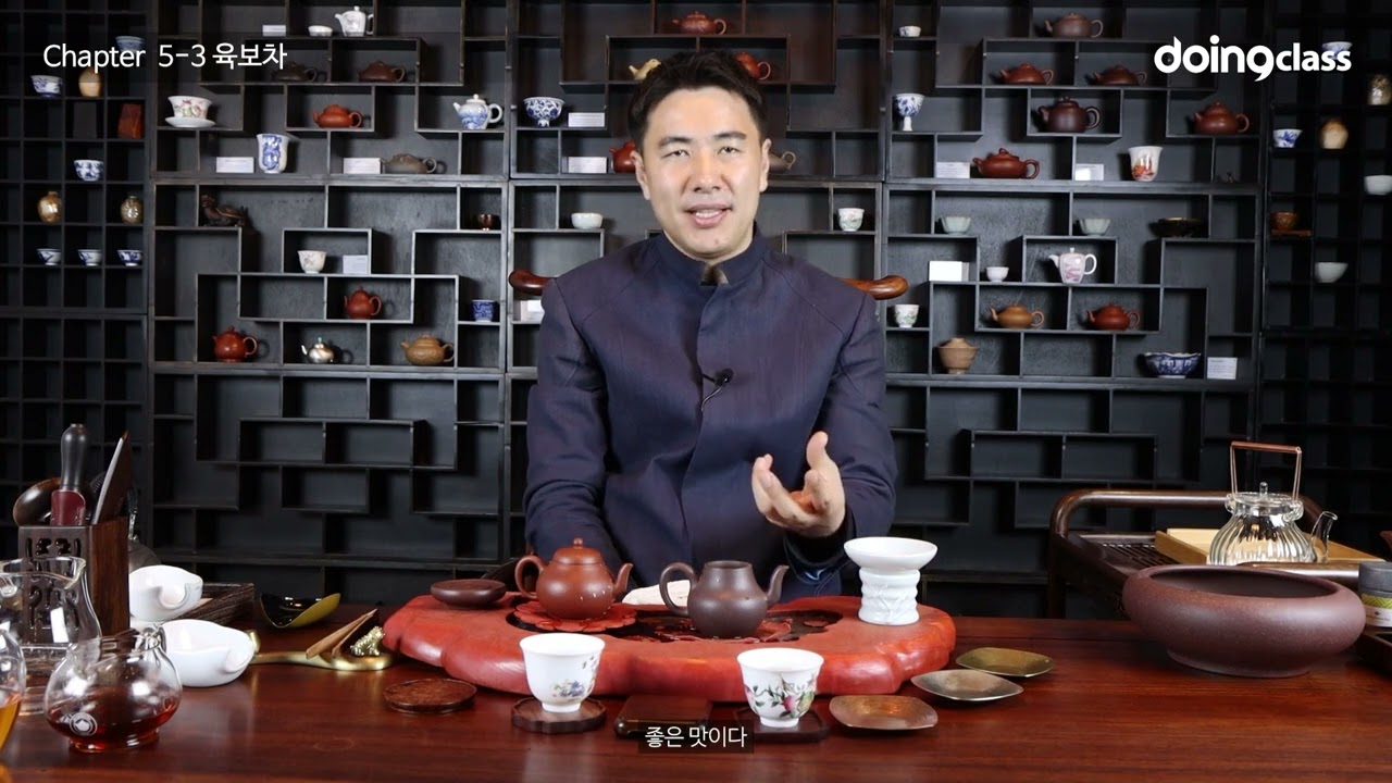 5-3강 육보차의 특징과 우림법