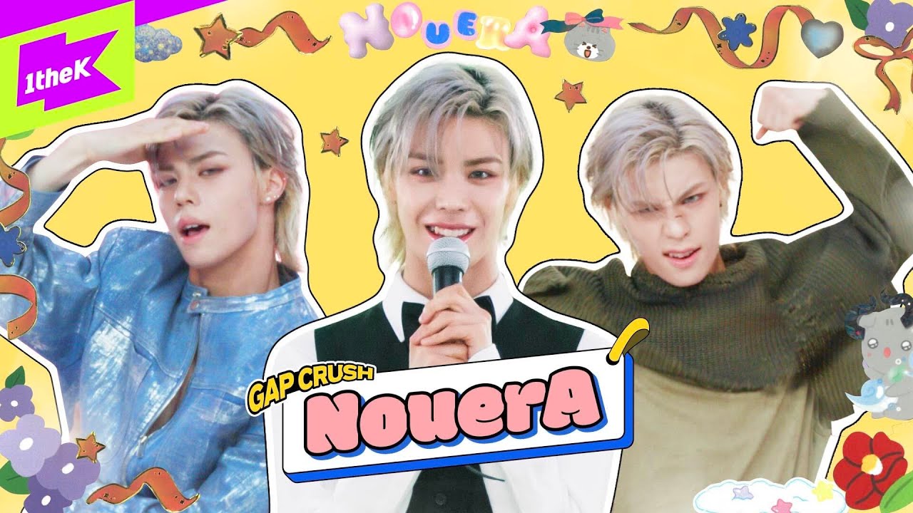 안녕하세요 누에라입니다~ 내돌차 처음인데 찢고 갔습니다~ | NouerA(누에라) | n (number of cases) | 내돌의 온도차 | GAP CRUSH