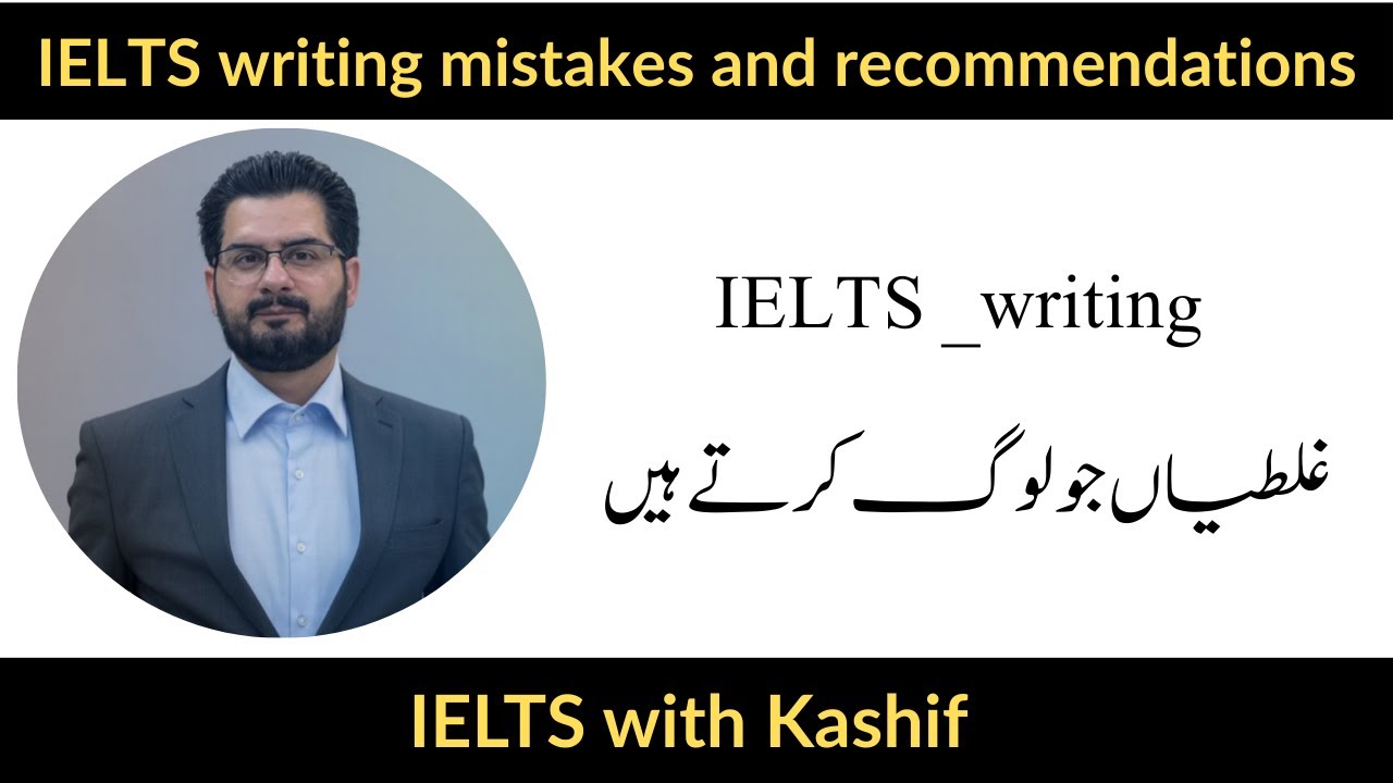 Common IELTS Writing Mistakes & How to Fix Them | IELTS with Kashif