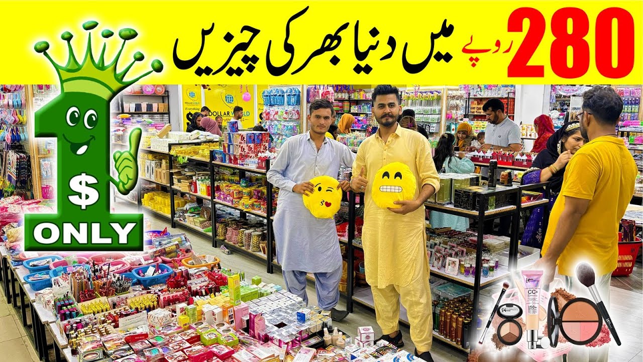 1 Dollar Shop Millennium Mall Karachi | Household Items Smarts Kitchen Gadgets | All Useful Products