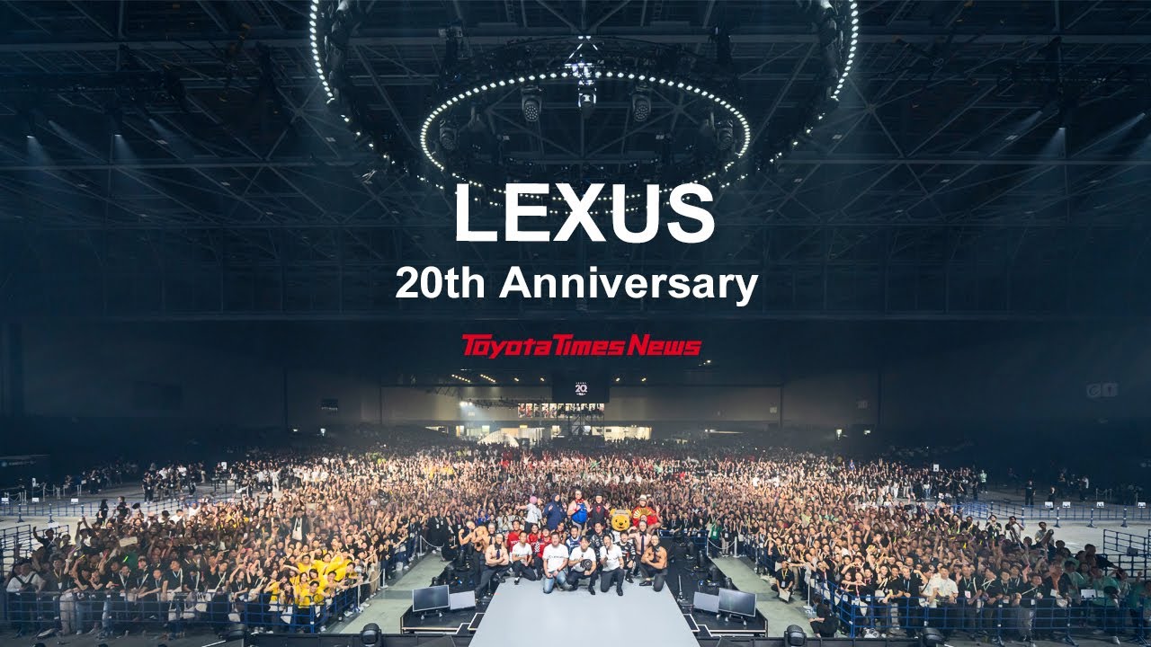 [Lexus 20th] Dealership Staff Come Together! World Premiere of New Lexus! | Toyota Times News