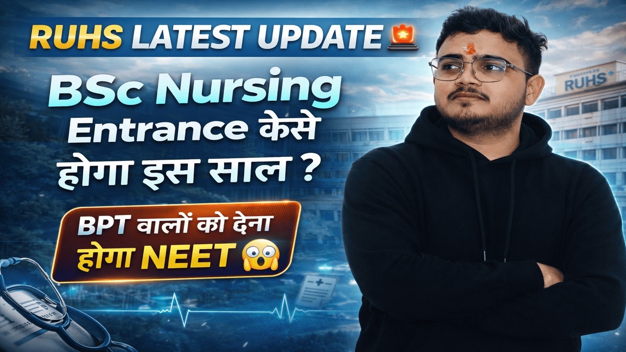 RUHS LATEST UPDATE | BSc Nursing Entrance 2026 | BPT Students ke liye NEET Mandatory ?