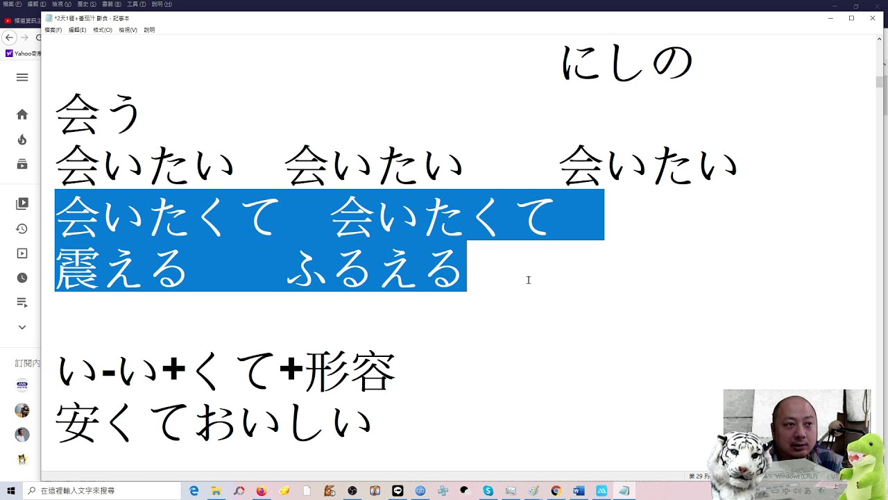 大家的日本語// 第13課// 中 練習A 文型 例文 會話