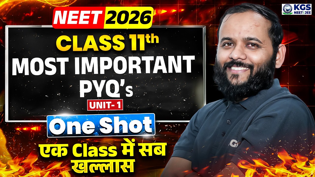 NEET 2026 | Class 11th | Most Important PYQ's | UNIT-1 | | Biology by Sapiens Sir | KGS NEET Hindi