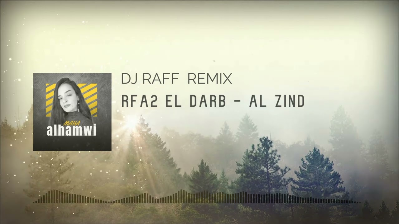 Rfak Al Darb - Al Zind Theme Song (Remix) رفاق الدرب - مسلسل الزند ريمكس