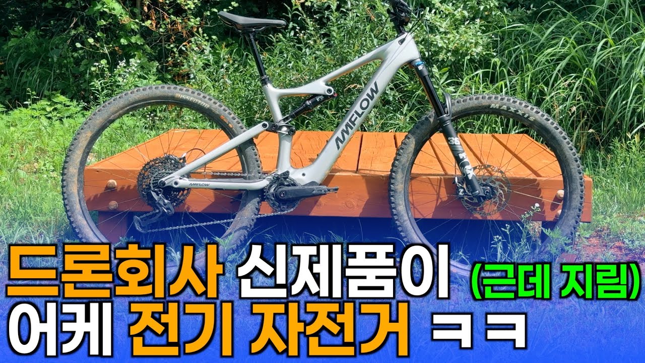 해외에선 난리났는데 한국만 모르는 DJI의 신제품 전기자전거