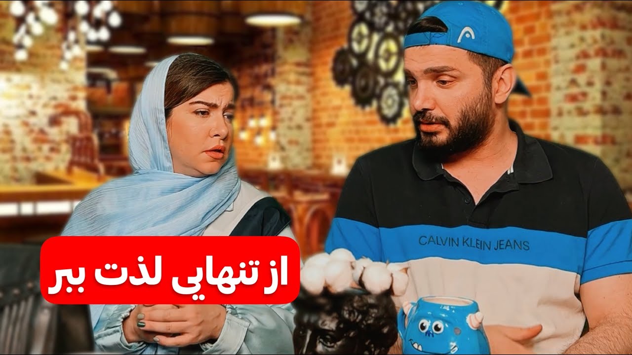 پسر زرنگ و دختر پولدار