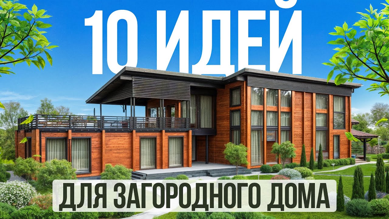 10 ПРЕМИУМ-фишек для собственного дома! / Вы ЗАХОТИТЕ повторить эти идеи