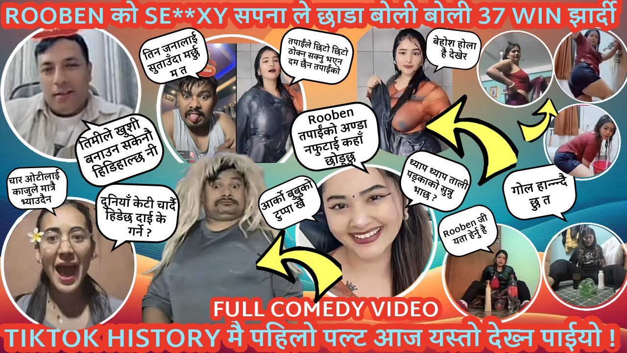 🔥Sapana साडीमा ठुलो ठुलो पोका देखाएर नाच्दा Rooben जङ्गीयो🔥Hotelwali र Magarni शेर्नी ले गोल हान्दै🔥