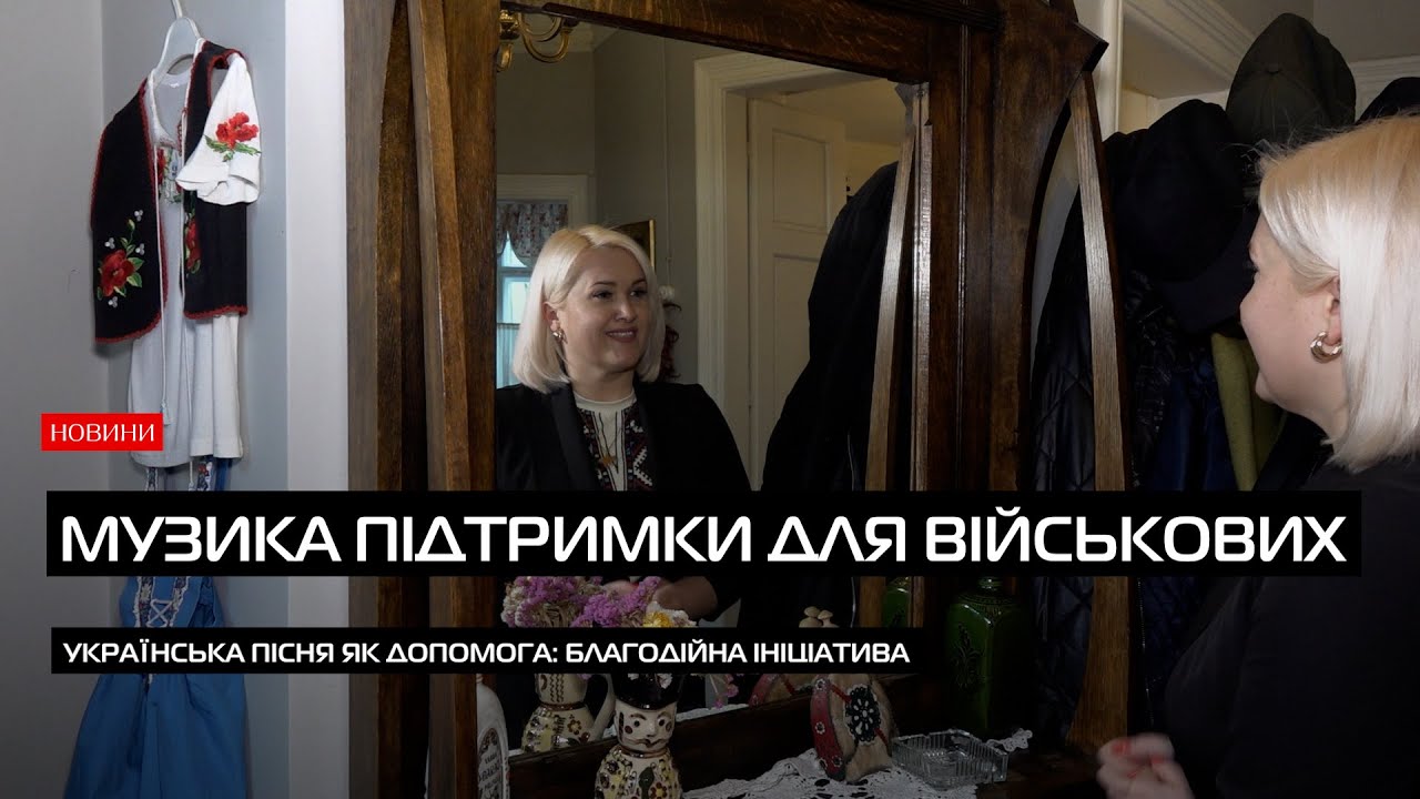 В Ужгороді готують благодійні концерти: перший у лютому