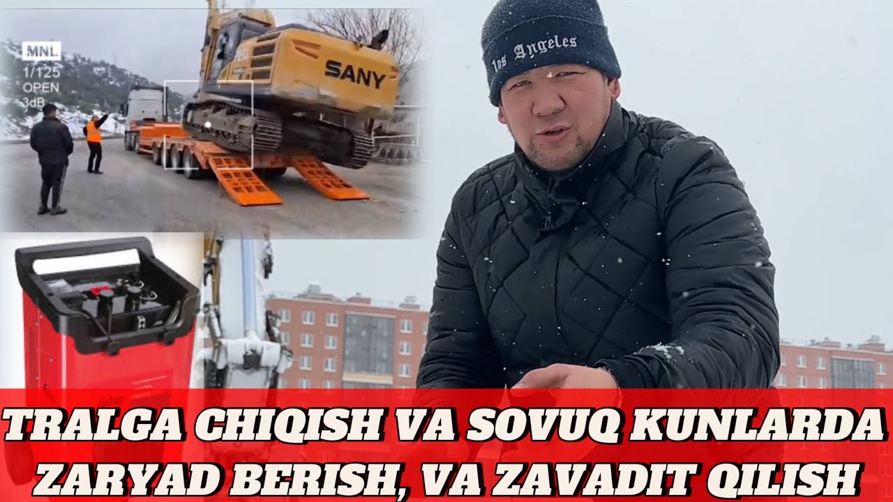 ⚡️ТЕЗКОР - ТРАЛГА ЧИКИШ ВА СОВУКДА ЭКСКАВАТОРНИ ЗАВОДИТЬ КИЛИШНИ УРГАНАМИЗ