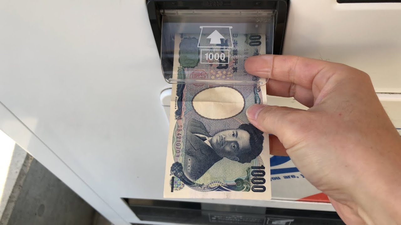 【茨城県 水戸市】丸山小児科・皮フ科 森永紙パック自動販売機（現金で支払い）