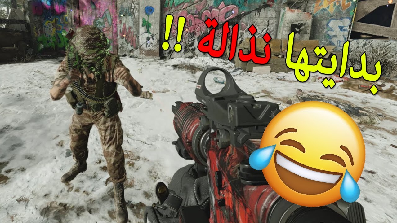كولد وور زومبي || محاولة فاشلة في حل اللغز مع نواف 😂