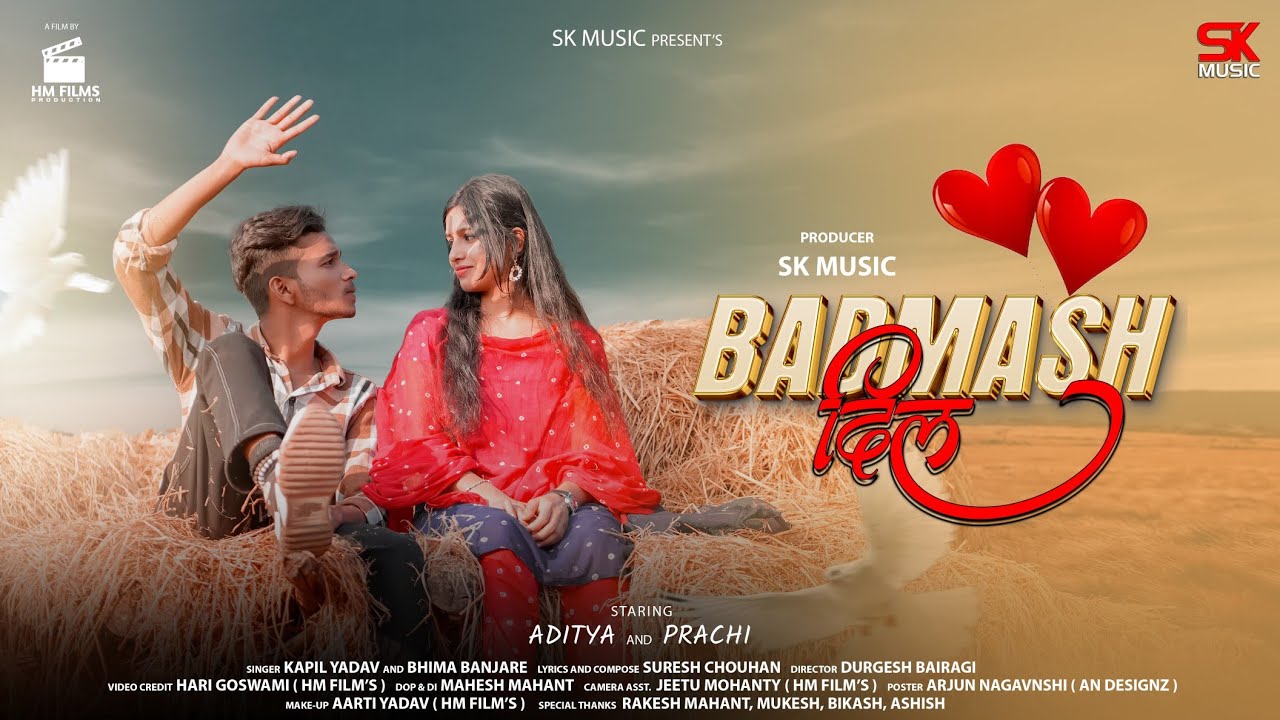BADMASH DIL| बदमाश दिल | KAPIL YADAV | BHIMA BANJAREE | ADITYA & PRACHI | SK MUSIC 