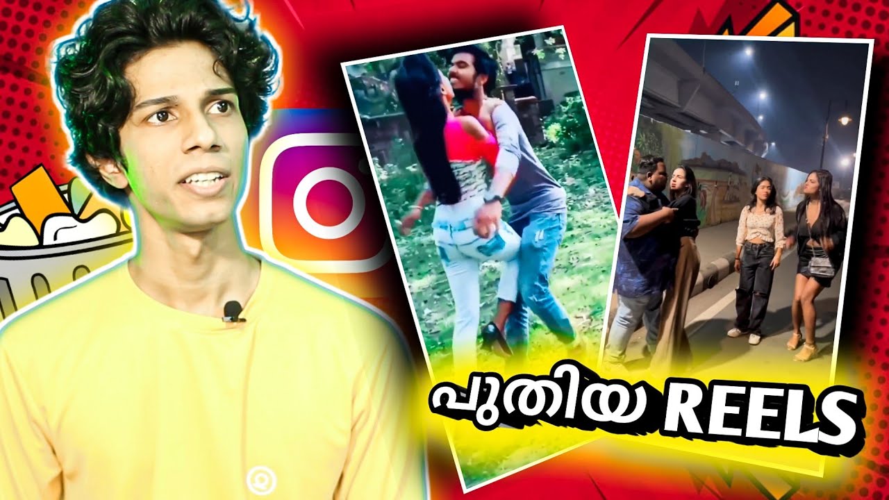 വീണ്ടും പുതിയ ആളുകൾ..|Vectorheal