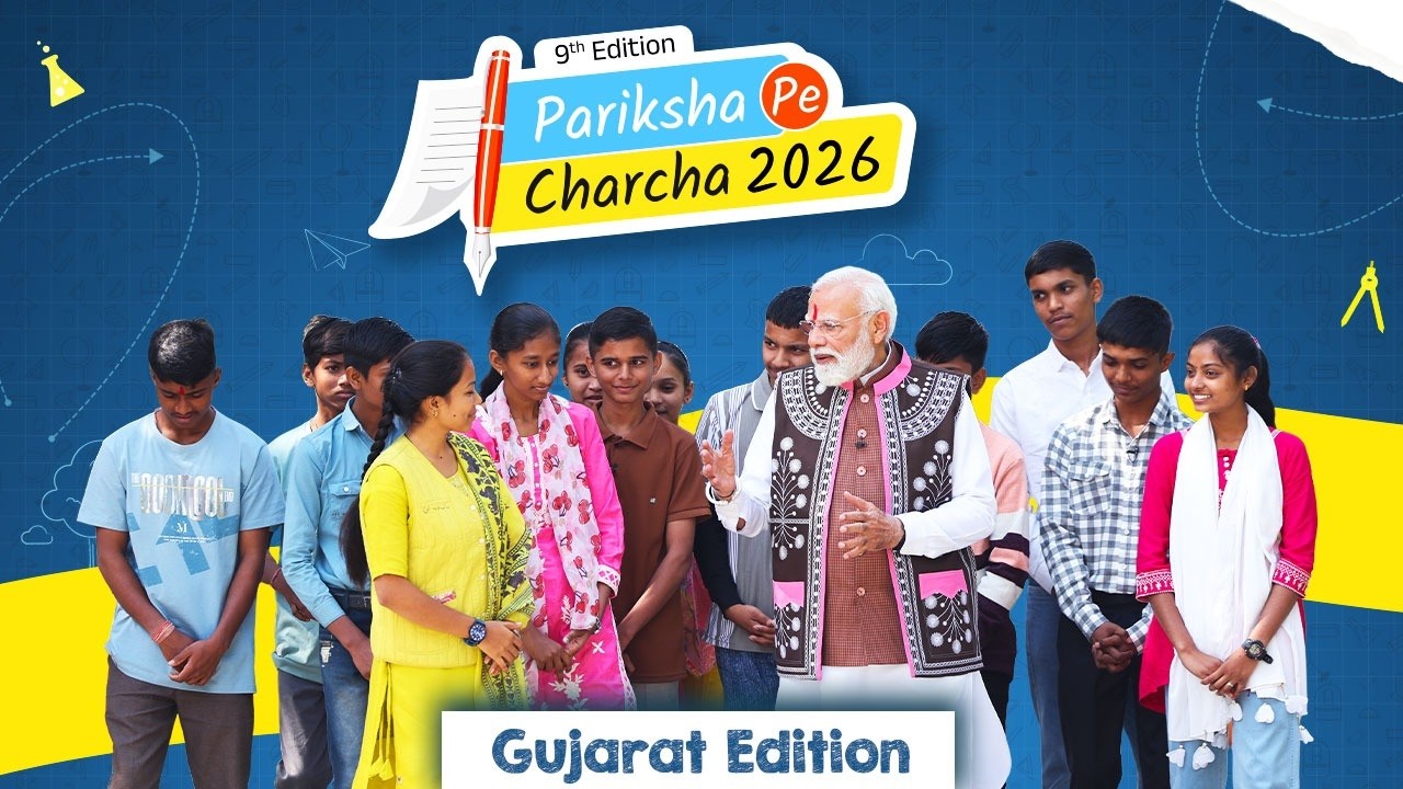 #ParikshaPeCharcha26 Gujarat edition | Gujarati subtitles