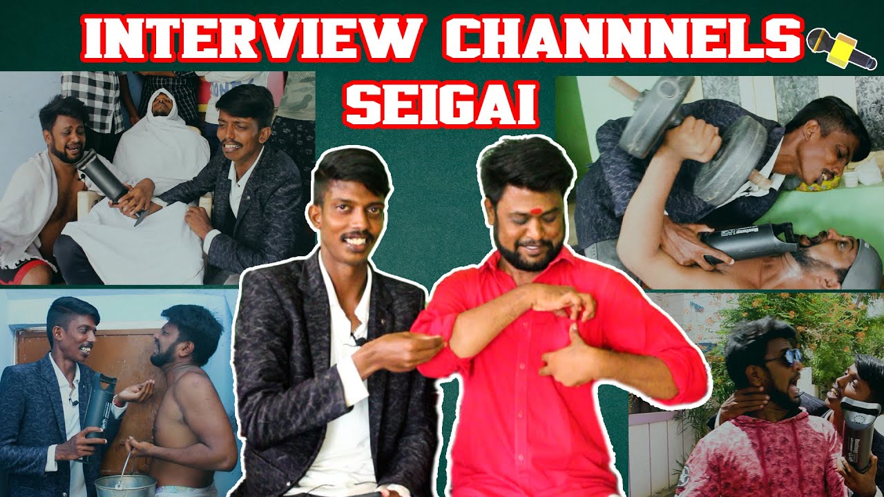 Interview Channels seigai | Balubose & Mohan pvr | Spoof show | Seivinai