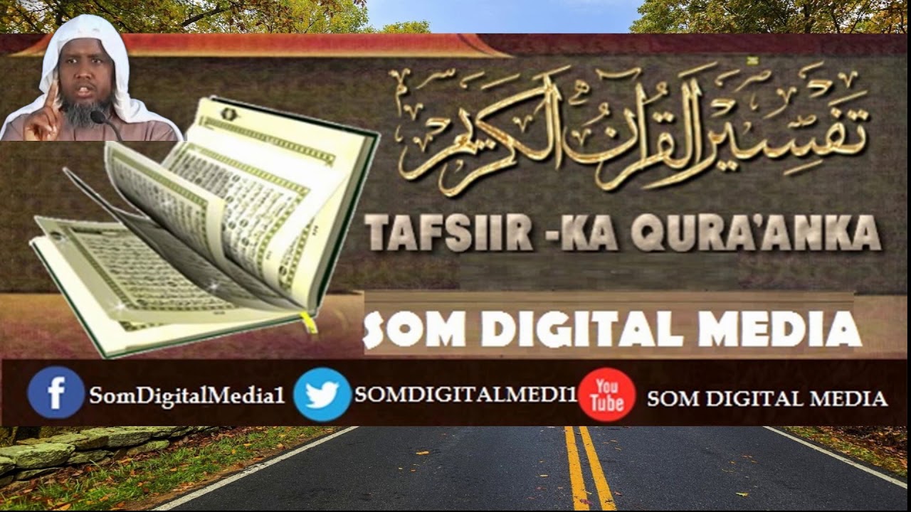 Tafsiirka Quraanka: || Suuratu AR-RACD || Ayada 1 -24 || Sheekh Maxamed Cabdi Umal Q - C077