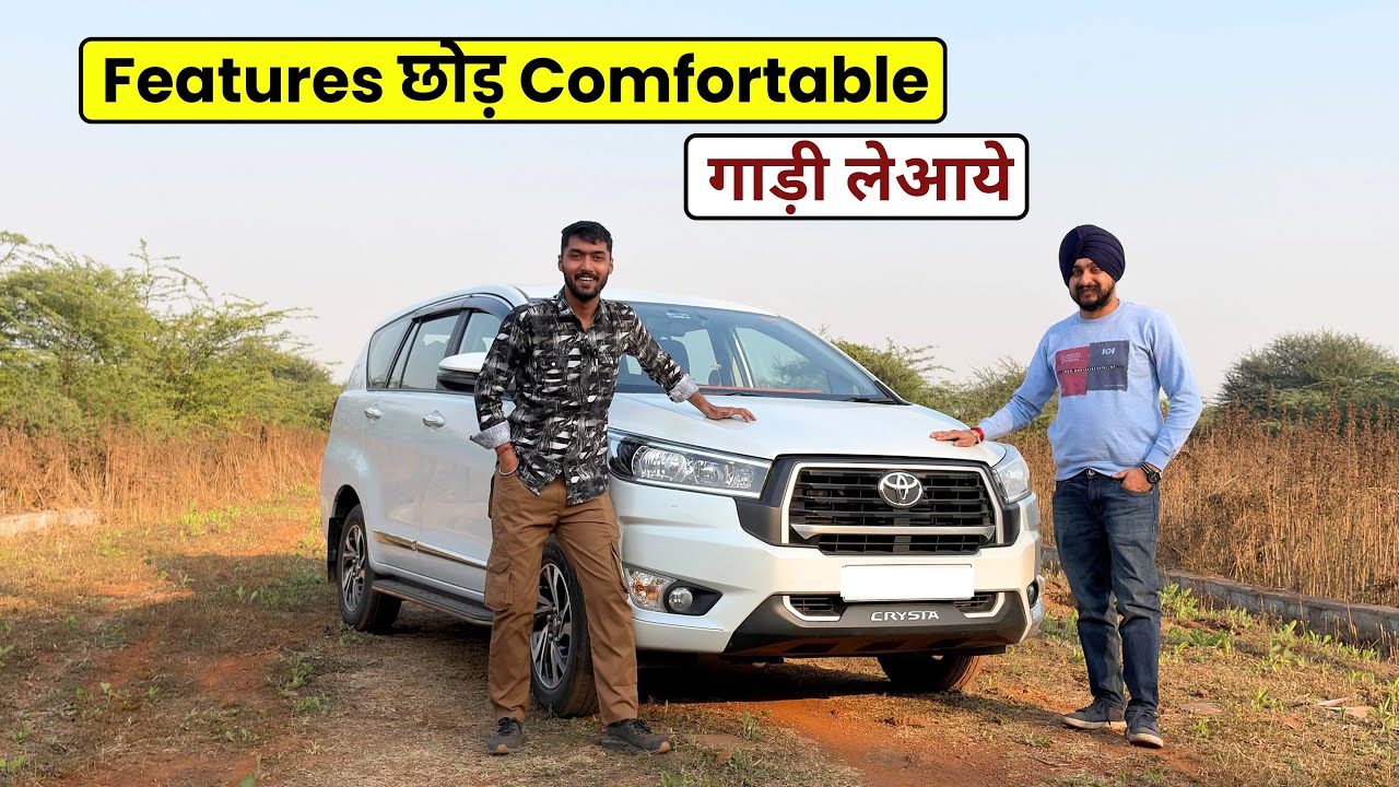 Innova Crysta Ownership Review 😍2nd Base Model Gx Plus | 1.45 Lakh km Xuv चलाई फिर ले आये ये 