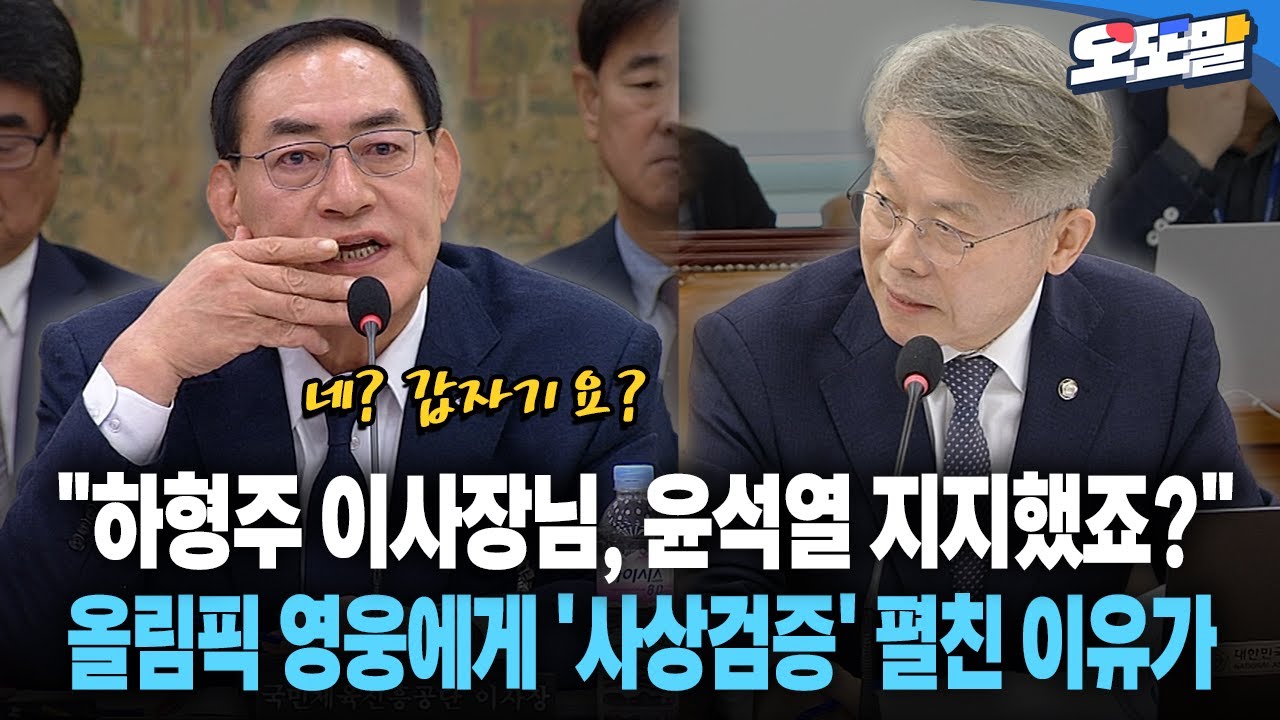 [현장영상] 