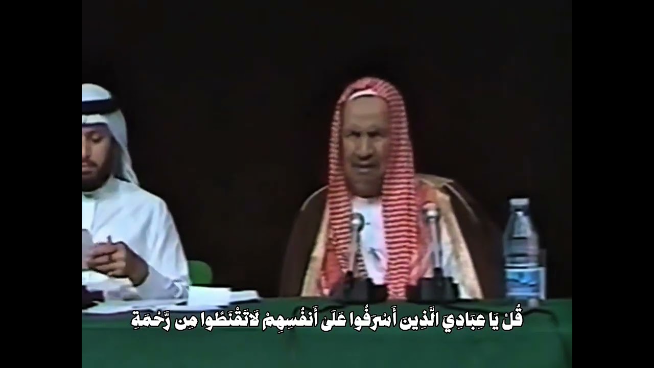 نصيحة العلامة ابن باز رحمه الله لمن ابتلي بالمعاصي 