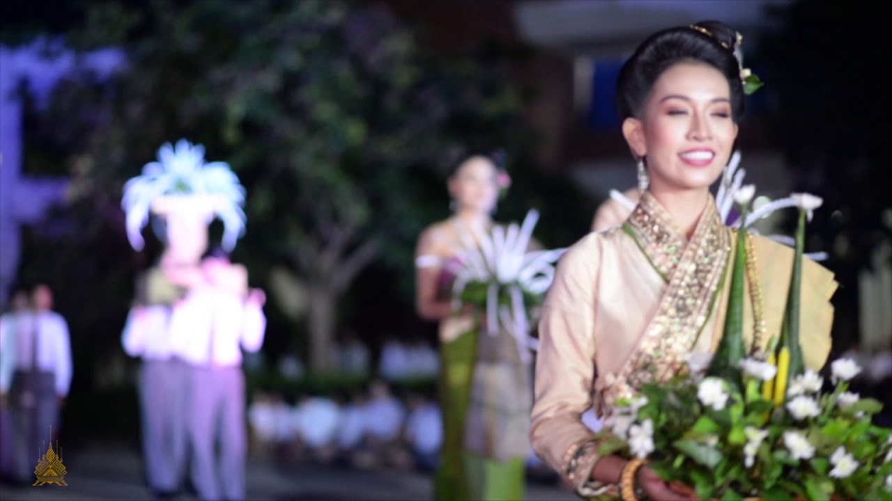 พิธีบายศรีสู่ขวัญ มหาวิทยาลัยมหาสารคาม ประจำปีการศึกษา 2560