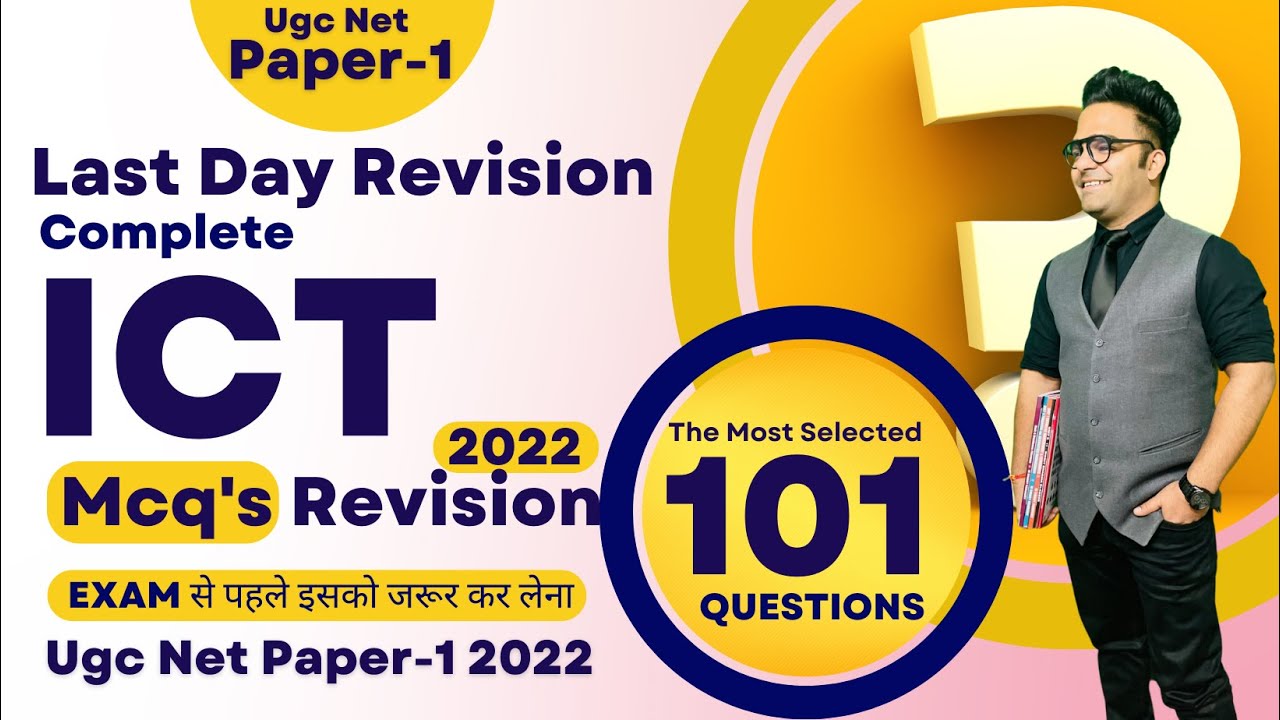 Complete ICT Mcqs Revision || Ict Paper 1 Ugc Net || Paper 1 2022
