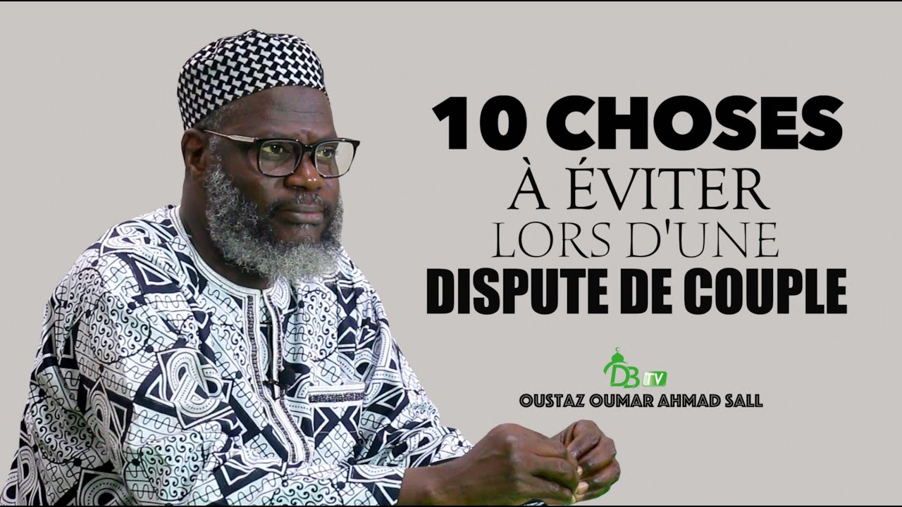 Dix (10) choses à éviter lors d'une dispute de couple | Oustaz Oumar Ahmad SALL