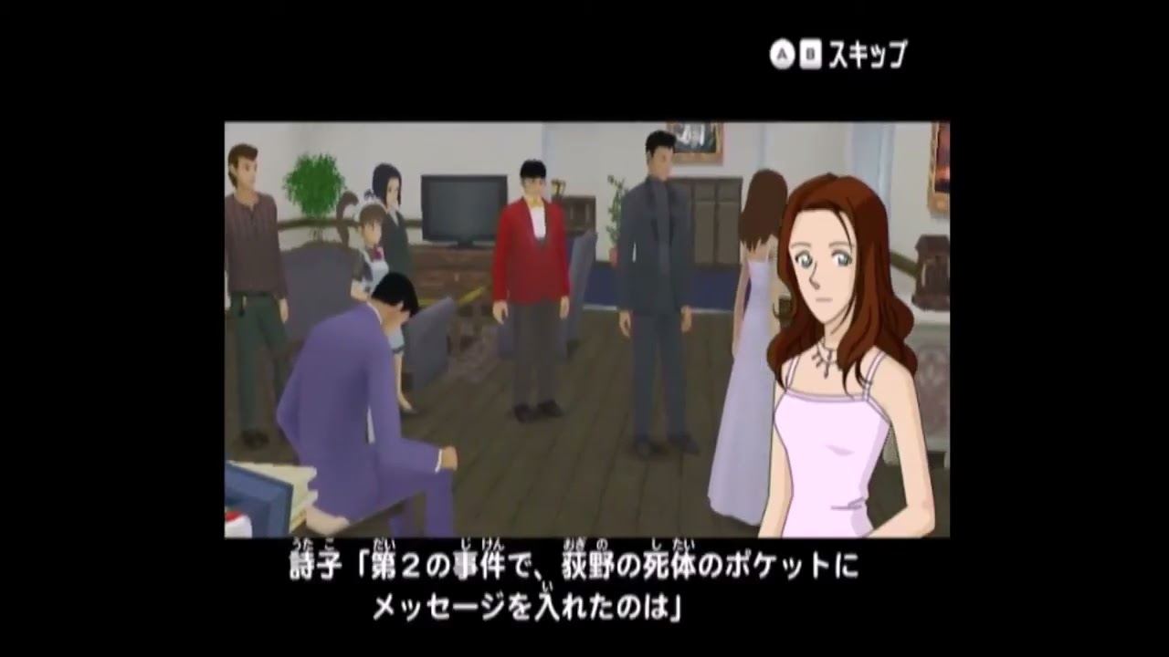 10年前に投稿した動画。【追憶の幻想#16】名探偵＆サラリーマン探偵の捜査するか