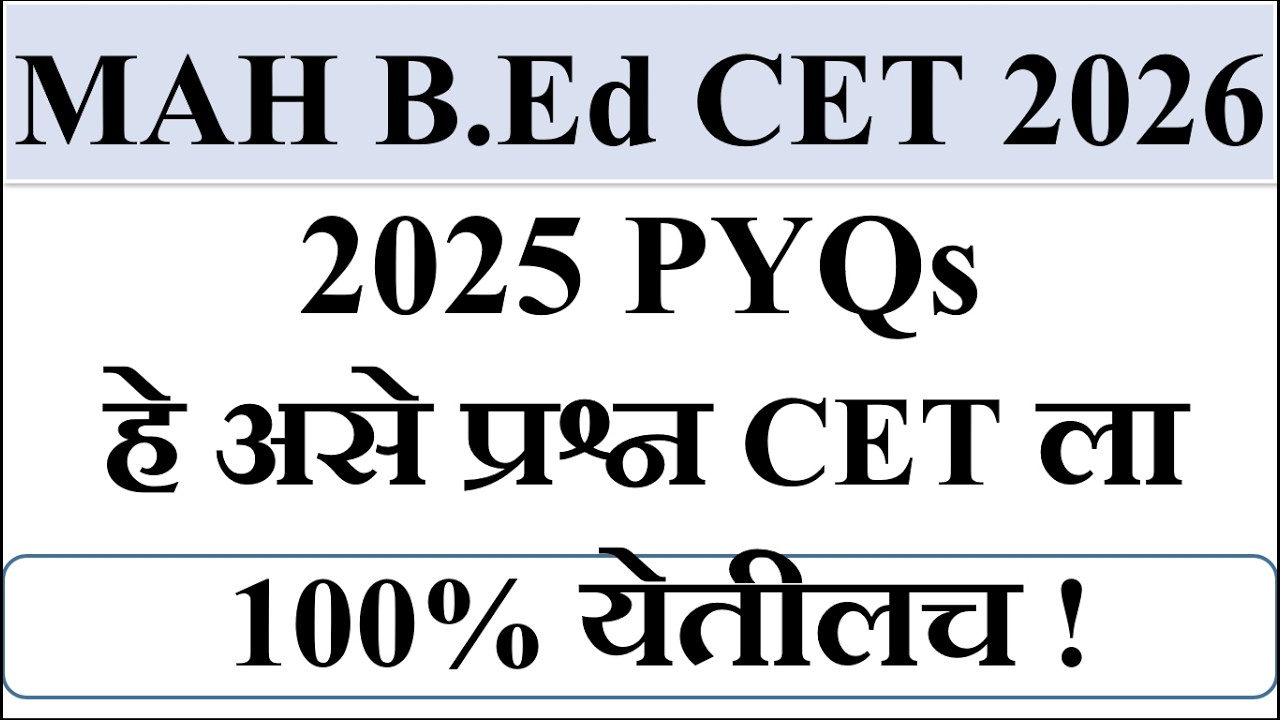 MAH BEd CET 2026 | 2025 Question Paper Analysis Must Watch